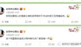 吃瓜爆料大赛每日聚集地,热点事件背后的秘密揭晓